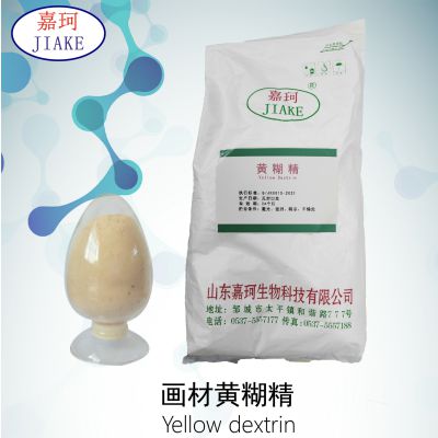 画材黄糊精